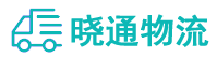 长沙到伊宁县物流公司